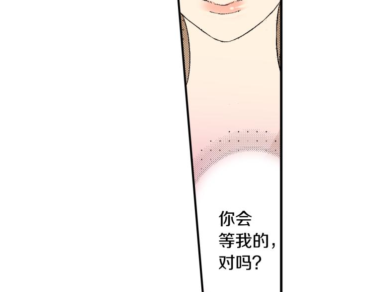 《说谎者》第26话 进煺两难 第50页