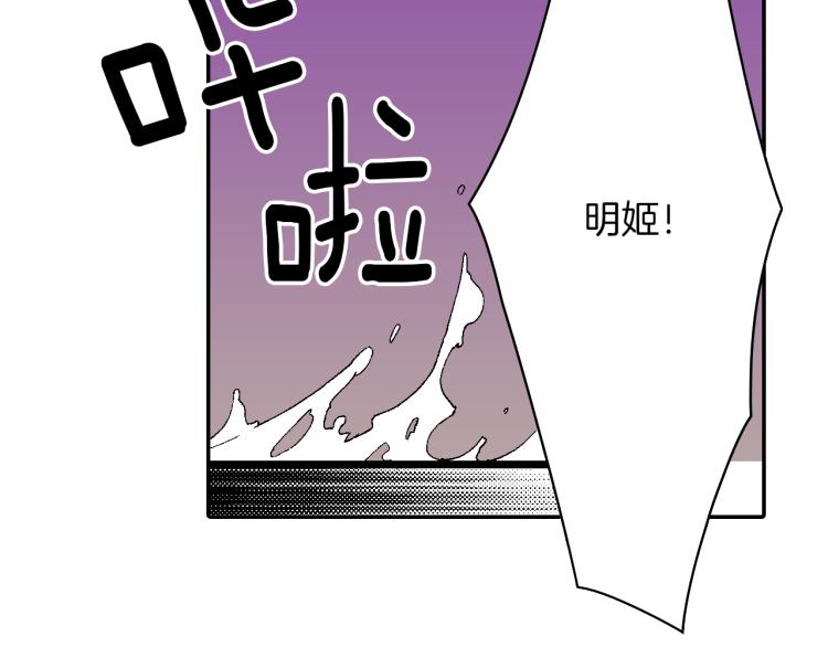 《说谎者》第26话 进煺两难 第9页