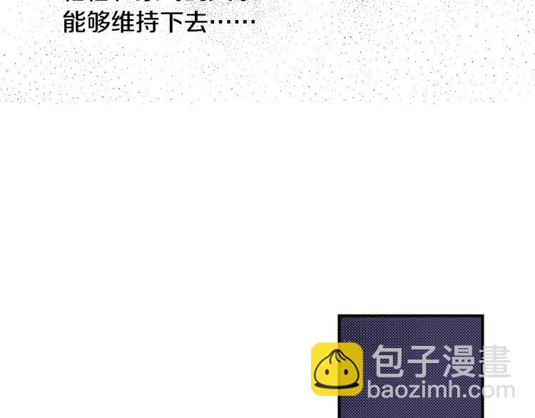 《说谎者》第27话 放弃 第10页