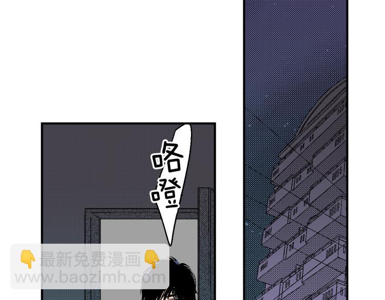《说谎者》第27话 放弃 第11页