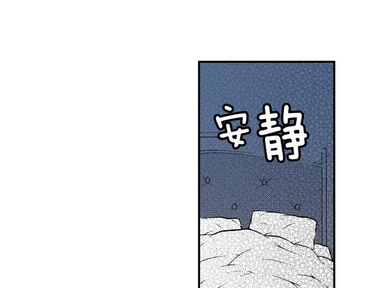 《说谎者》第27话 放弃 第13页
