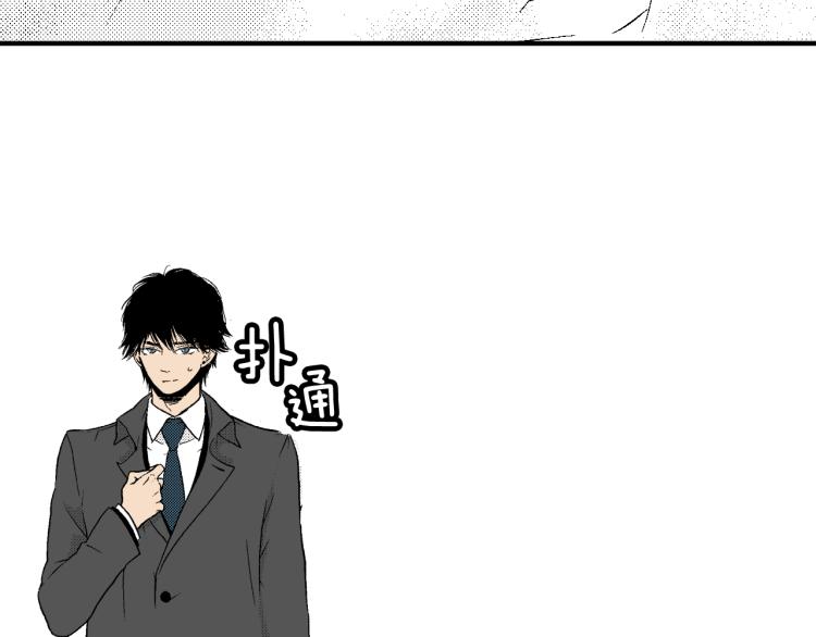 《说谎者》第27话 放弃 第18页