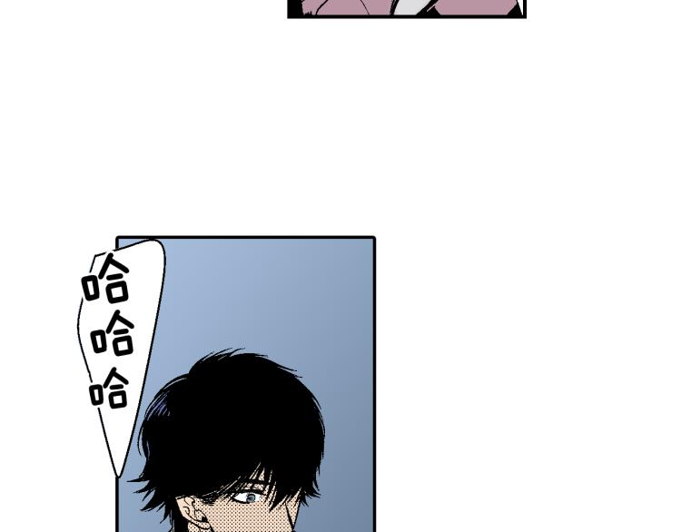 《说谎者》第27话 放弃 第34页