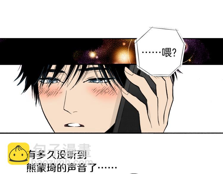 《说谎者》第27话 放弃 第48页