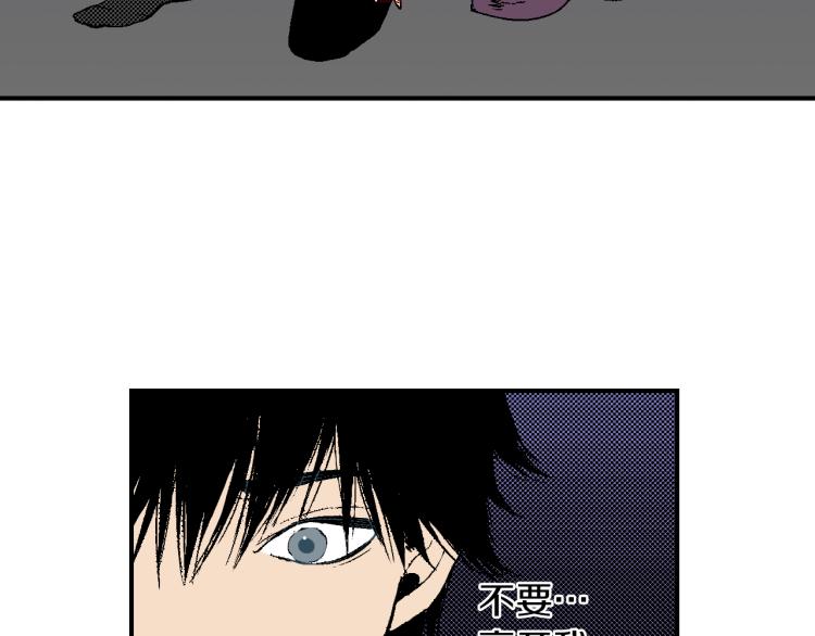 《说谎者》第26话 进煺两难 第14页
