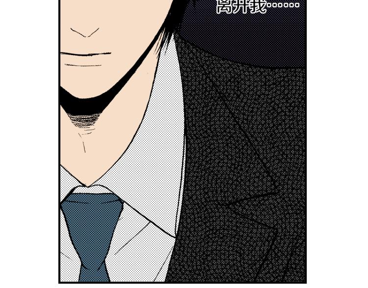 《说谎者》第26话 进煺两难 第15页