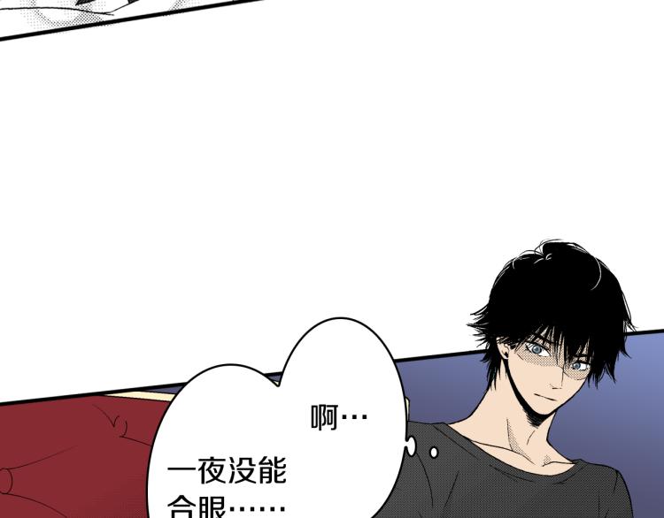 《说谎者》第26话 进煺两难 第23页