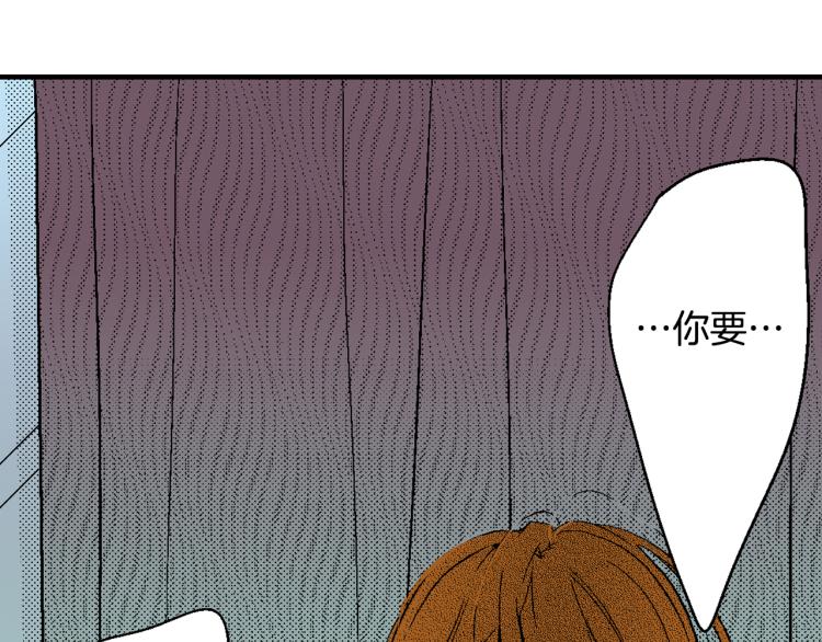 《说谎者》第26话 进煺两难 第31页
