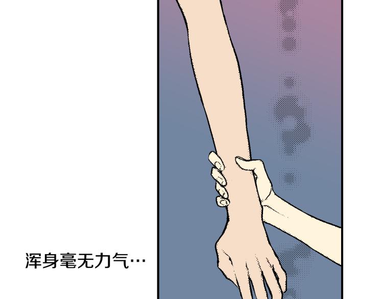 《说谎者》第26话 进煺两难 第35页