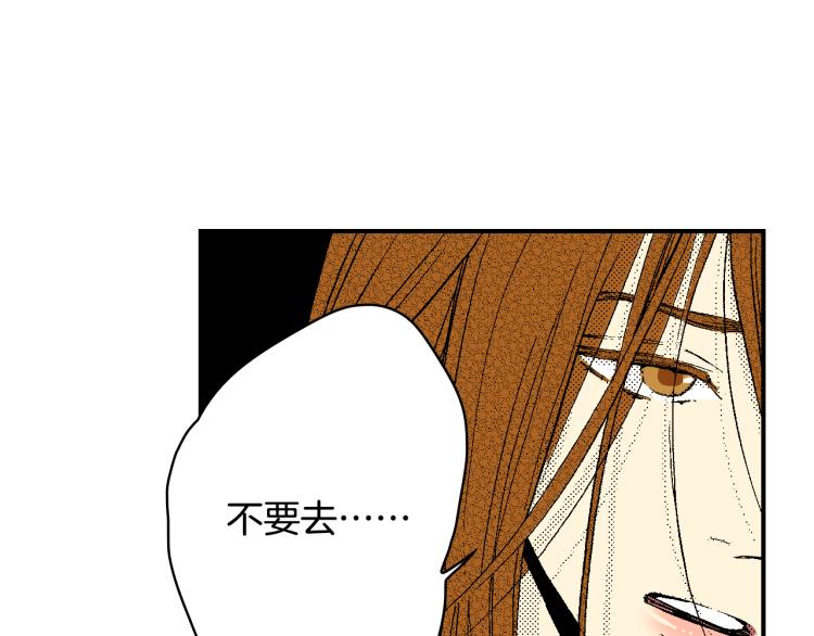 《说谎者》第26话 进煺两难 第38页