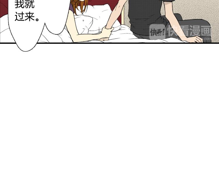 《说谎者》第26话 进煺两难 第45页