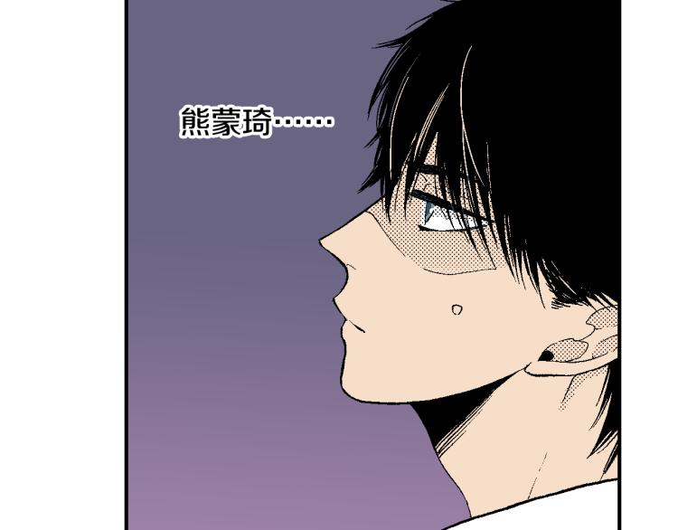《说谎者》第26话 进煺两难 第48页