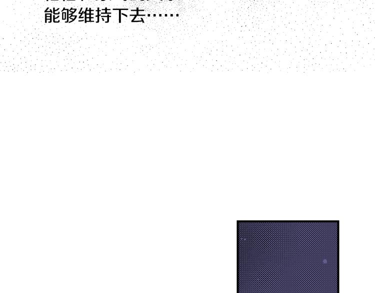 《说谎者》第27话 放弃 第10页