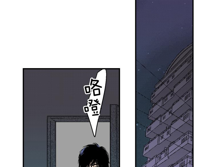 《说谎者》第27话 放弃 第11页