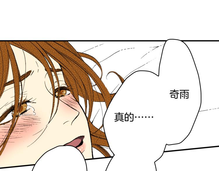 《说谎者》第27话 放弃 第26页