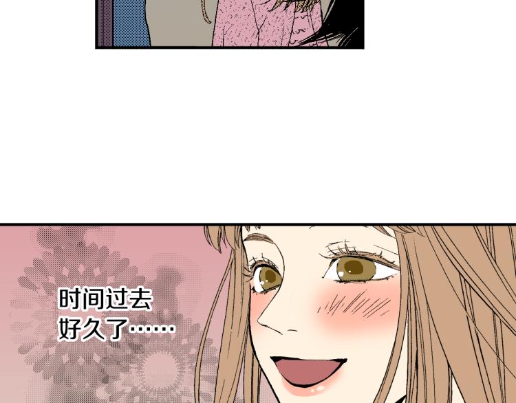 《说谎者》第27话 放弃 第38页