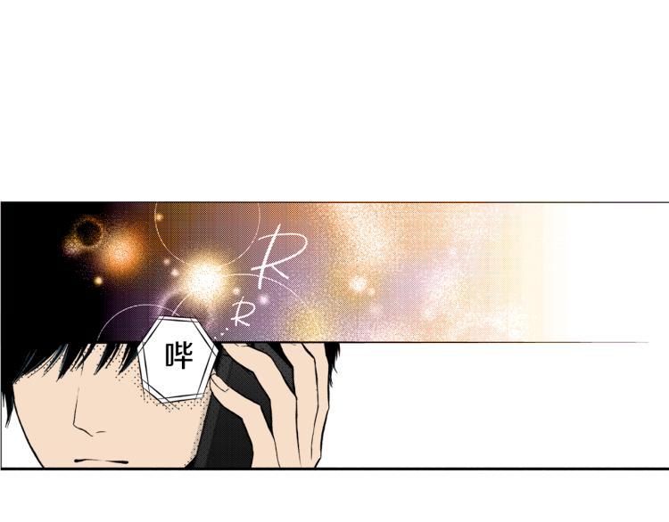 《说谎者》第27话 放弃 第47页