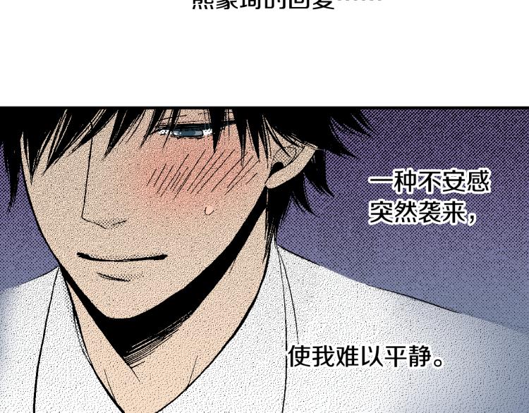 《说谎者》第27话 放弃 第6页
