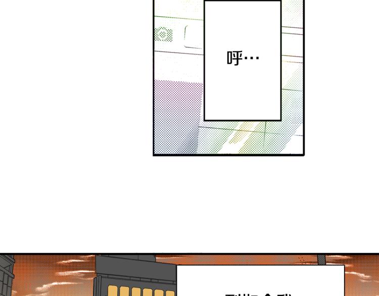 《说谎者》第29话 如果一夫多妻 第25页