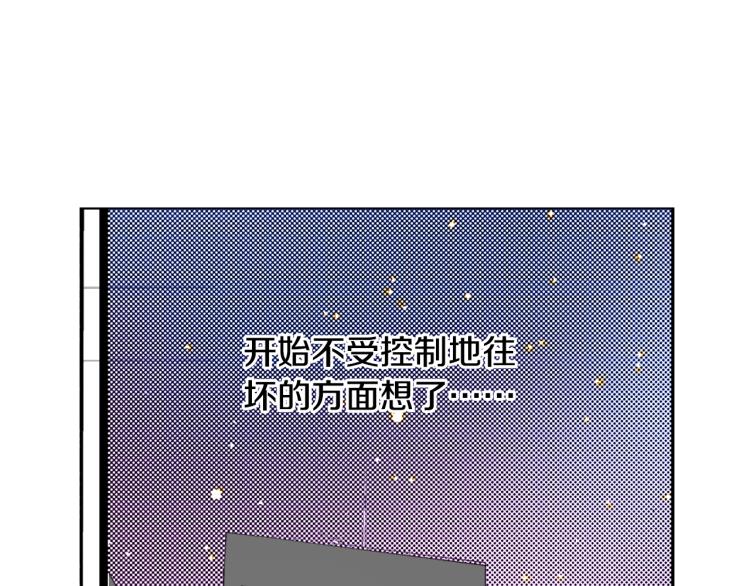 《说谎者》第29话 如果一夫多妻 第28页