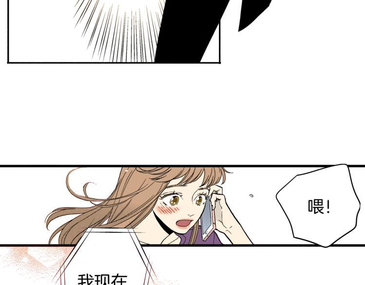 《说谎者》第29话 如果一夫多妻 第35页