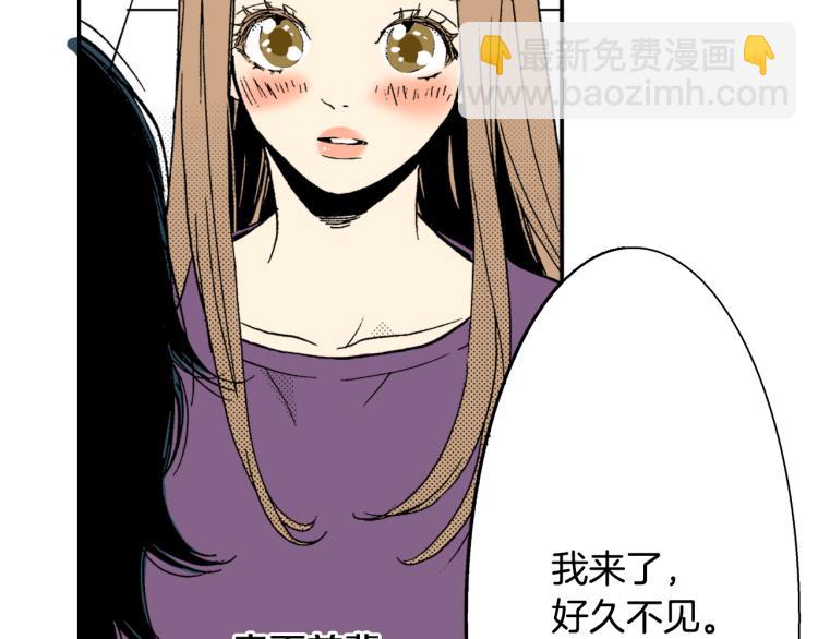 《说谎者》第29话 如果一夫多妻 第45页
