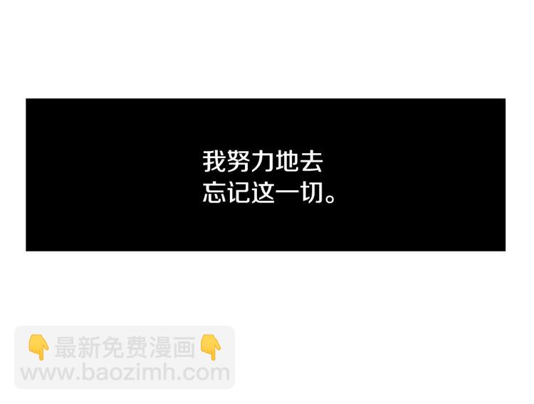 《说谎者》第28话 无可救药 第31页