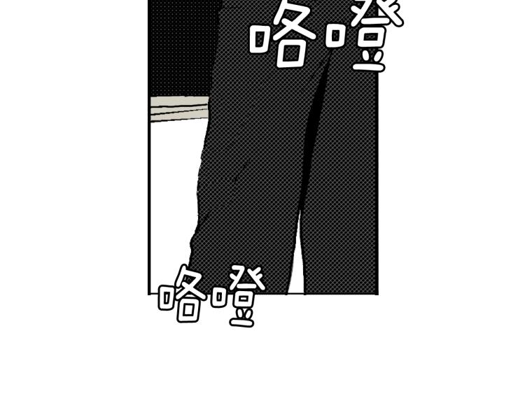 《说谎者》第28话 无可救药 第46页