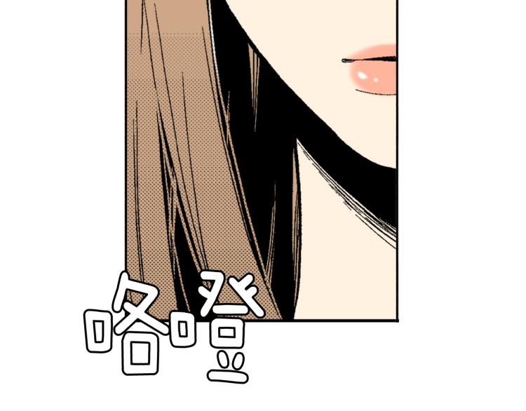 《说谎者》第28话 无可救药 第50页