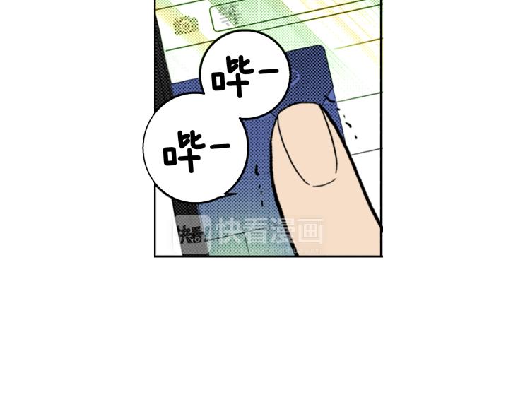 《说谎者》第28话 无可救药 第8页