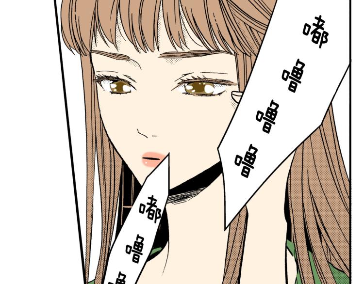 《说谎者》第31话 她离不开我 第14页