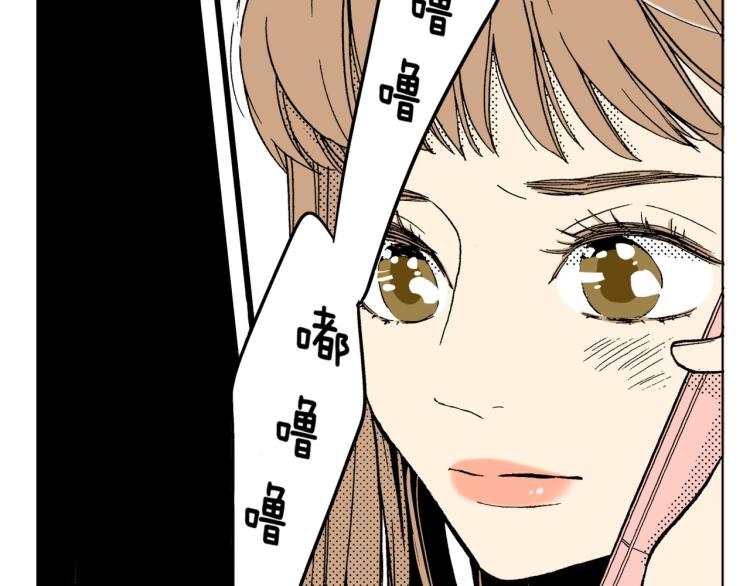 《说谎者》第31话 她离不开我 第16页
