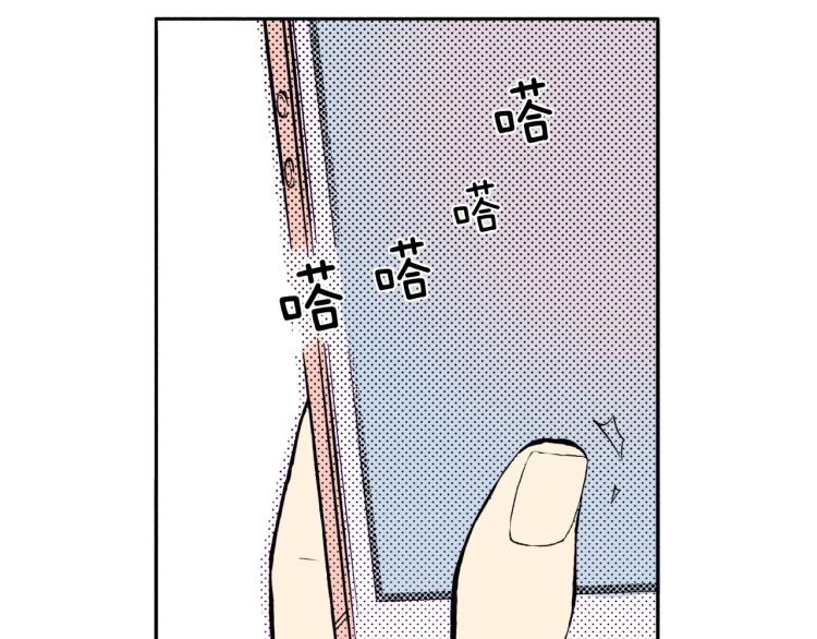 《说谎者》第31话 她离不开我 第19页