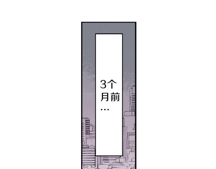 《说谎者》第31话 她离不开我 第22页
