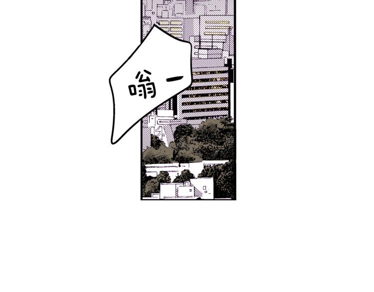 《说谎者》第31话 她离不开我 第23页