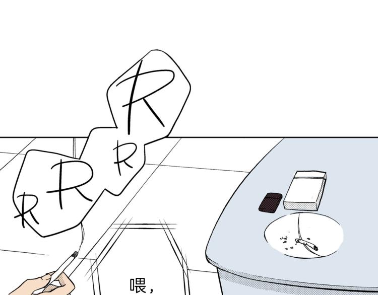 《说谎者》第31话 她离不开我 第47页