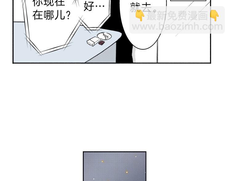 《说谎者》第31话 她离不开我 第49页