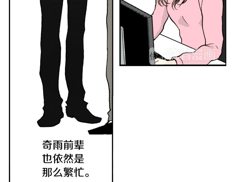 《说谎者》第30话 分开 第13页