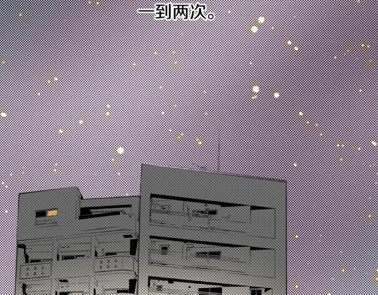 《说谎者》第30话 分开 第15页