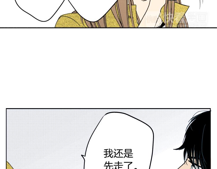 《说谎者》第30话 分开 第34页