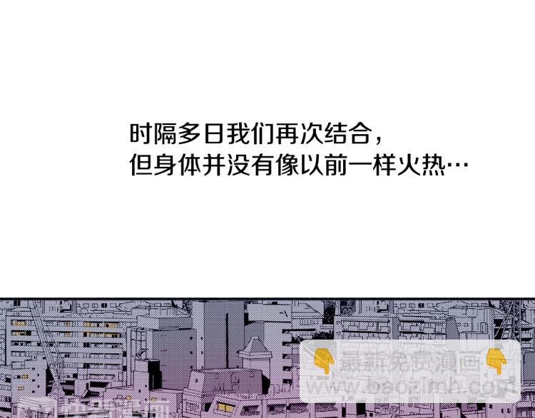 《说谎者》第30话 分开 第4页