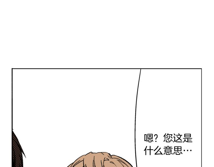 《说谎者》第30话 分开 第50页