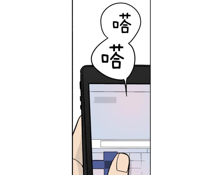 《说谎者》第31话 她离不开我 第32页