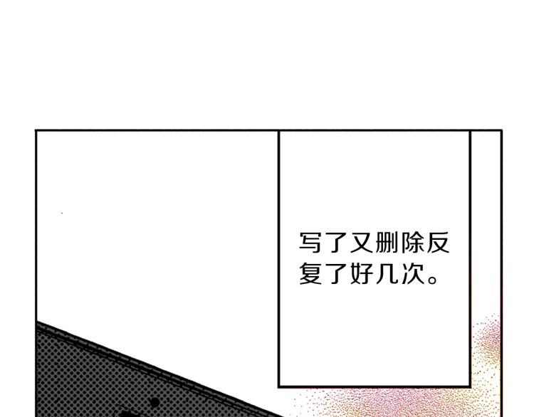 《说谎者》第31话 她离不开我 第37页