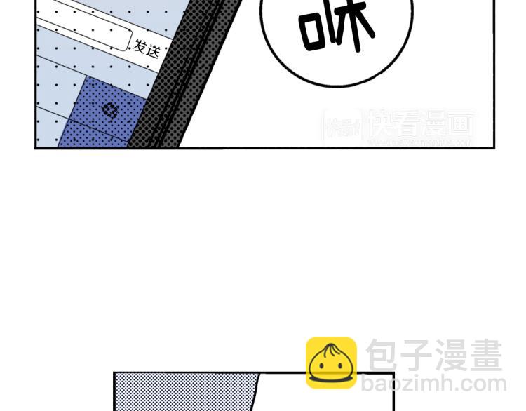 《说谎者》第31话 她离不开我 第39页