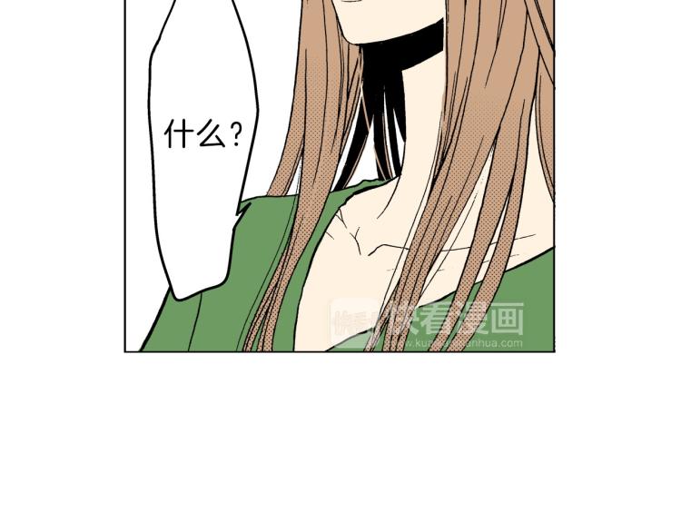 《说谎者》第31话 她离不开我 第5页