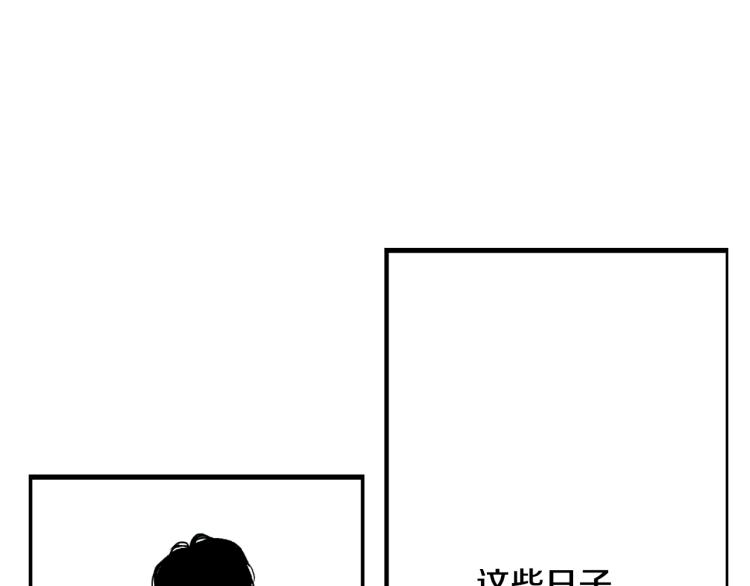 《说谎者》第30话 分开 第11页