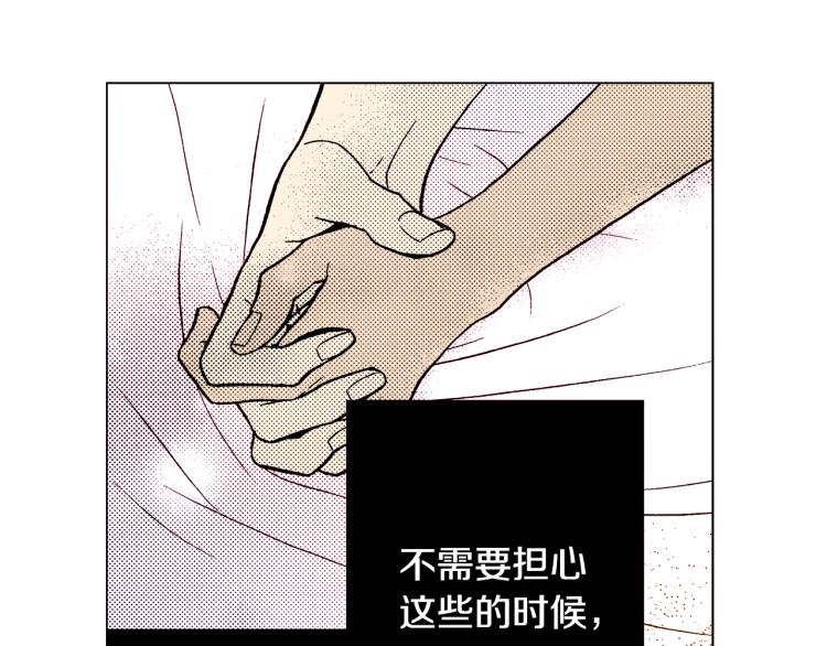 《说谎者》第30话 分开 第26页