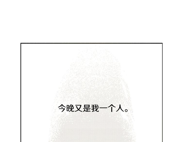 《说谎者》第30话 分开 第42页