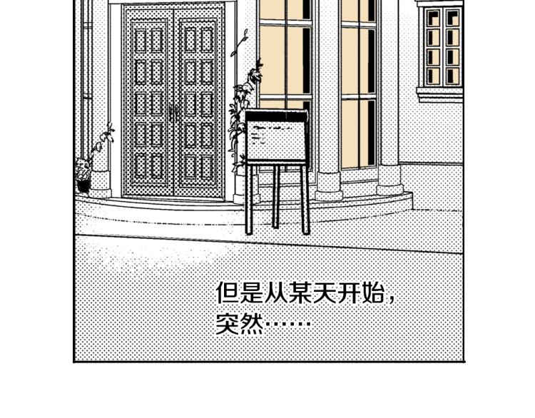 《说谎者》第30话 分开 第47页